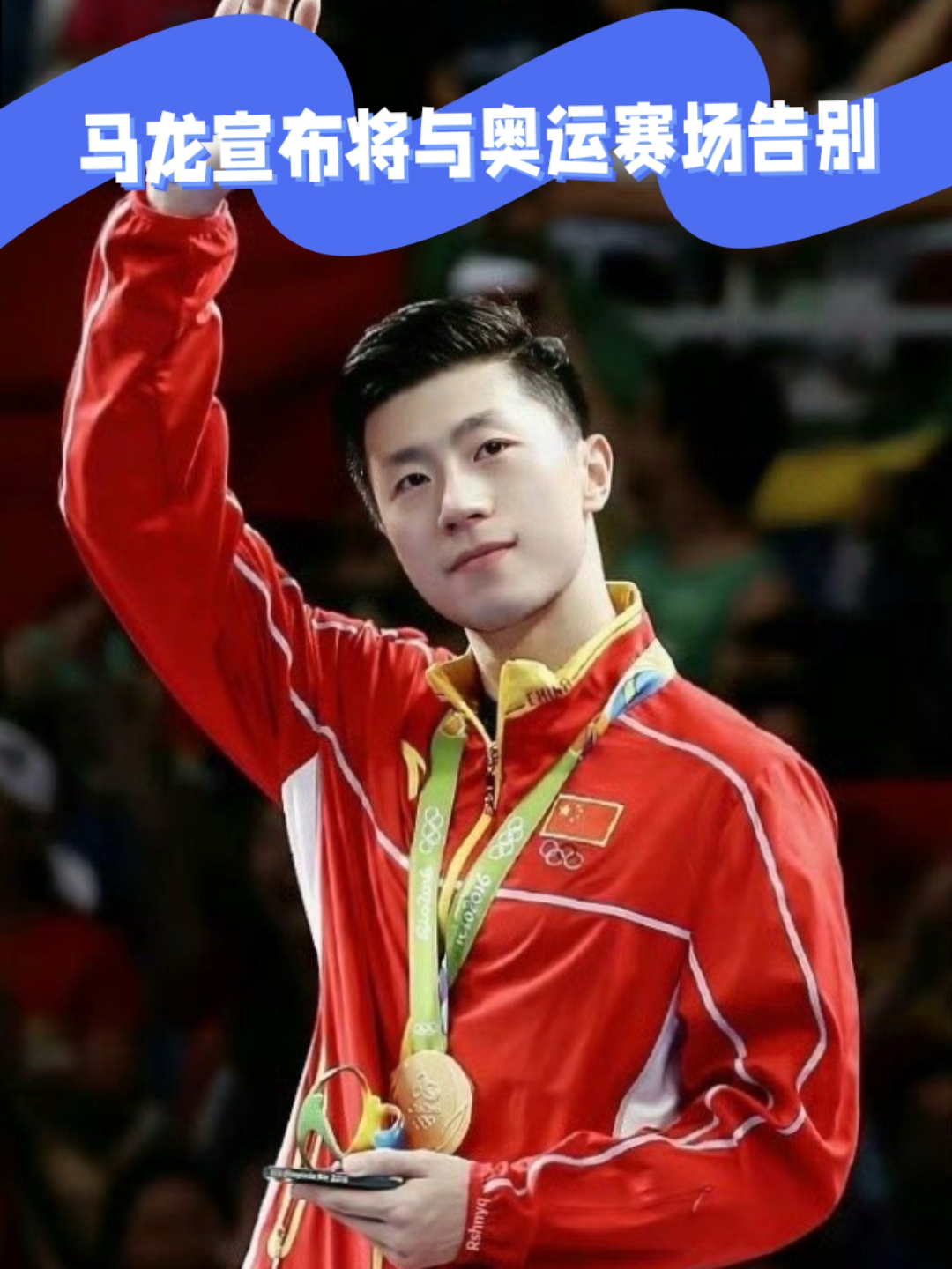 奥地利队逆转瑞典队,马龙高光表现 奥地利队逆转瑞典队,马龙高光表现