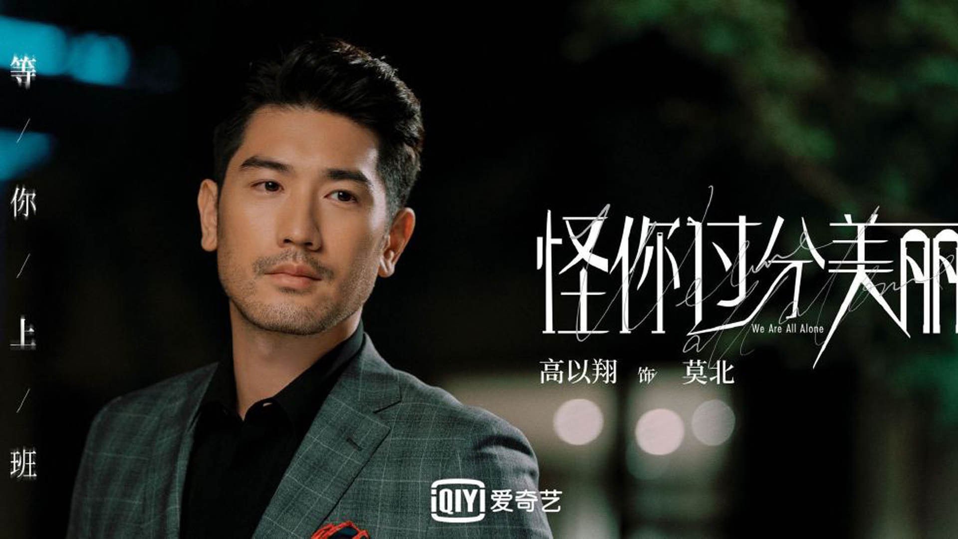 跨越时空的唯一之战,足球场的智利鏖战与篮球场的赖斯接管